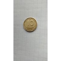 10 копеек 2009 г. Украина.