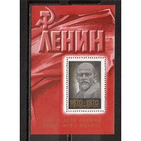 ФФ3 СССР 1970 Ленин