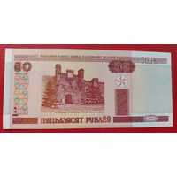 Беларусь 50 рублей 2000 серия Нб UNC