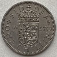 Великобритания 1 шиллинг 1957 г. Английский герб. 3 льва внутри коронованного щита