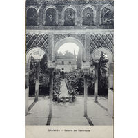 Открытка Испания tarjeta postal Granada Гранада
