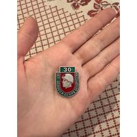 30 лет освобождения Белоруссии ЗНАЧОК С РУБЛЯ