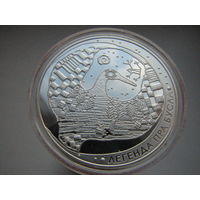 20 рублей "Легенда пра бусла"("Легенда об аисте"), серебро 925 пробы, 2007 год
