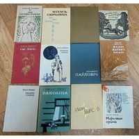 Белорусская литература  Книги на белорусском языке
