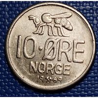 Норвегия 10 эре 1969 г.