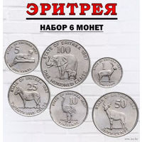 Эритрея 1, 5, 10, 25, 50, 100 центов 1997 года, UNC. Страус, зебра, слон и другая фауна Африки. Предложи свою цену или обмен!
