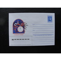 Продажа коллекции с 1 рубля! Художественные почтовые конверты РБ.