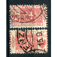 Италия (Королевство) - 1914/17г. - герб, 25 с - 2 марки - гашёные [Mi 10]. #1-It-18-B-1