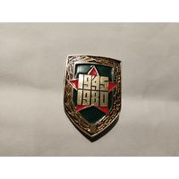 35 лет Победы