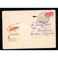 Художественный маркированный конверт СССР прошедший почту N 4638 (10.05.1967) Дорогами отцов-героев  Всесоюзный поход молодежи по местам славы советского народа, посвященный 50-летию Великого Октября