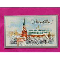 С новым годом! Чистая. Двойная. 1983 года. Боролин. 601.