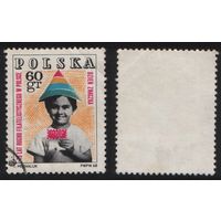 Польша (Mi)PL1852 (День почтовой марки - 75 лет филателии в Польше) 1968 год 60gr Ребенок держит символическую печать (a1-05 ТОРГ/ВАША ЦЕНА