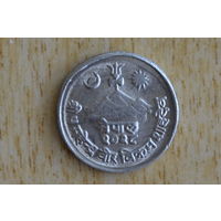 Непал 1 пайс 1971 с 1 руб