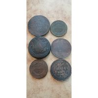 Пятаки Российской Империи