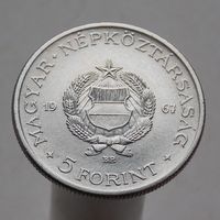 Венгрия 5 форинтов 1967