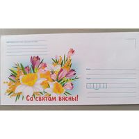 Конверт "С 8 Марта!"