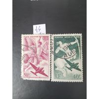 Франция  1946 2 м