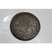 5 копеек 1778 года