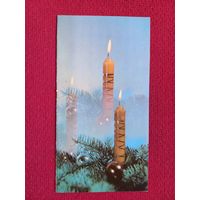 С Новым Годом! Восход. Двойная. Чистая.