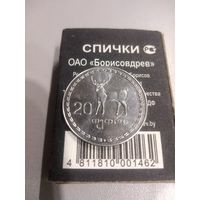 20 тетри 1993 г. Грузия