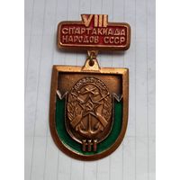 ТЯЖЕЛЫЙ.ДОСААФ СССР. Спартакиада народов СССР