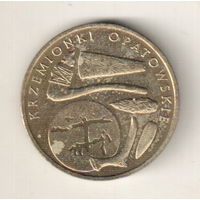 Польша 2 злотый 2012 Памятники Польши - Кшемёнки-Опатовские