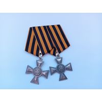 Георгиевские кресты 4 и 3ст. Реплика.