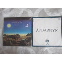 Аквариум: Равнодействие" и " Белый альбом" 2-пластинки