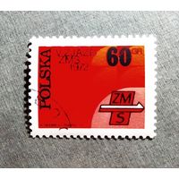 Марка Польша 1972 год Съезд Союза демократической молодежи