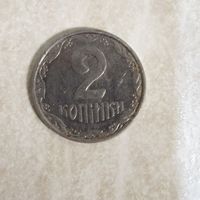 2 копейки 2007 Украина