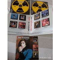 Jimi Hendrix. The studio outtakes 1966-70. 2 CD. Rare