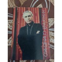 Артисты,свадьба в,Малиновке,Сличенко