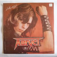 Виниловая пластинка Группа Август - Демон