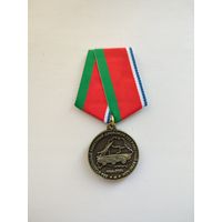 Медаль ВС РБ