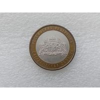 10 рублей РФ