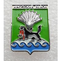 Иркутский район. Иркутская область. (Тяжелый металл).