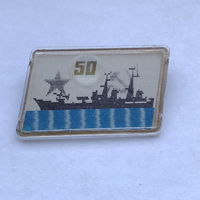 Военно - морской флот СССР 50 лет Переливашка