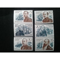 1989. Русские адмиралы, полная серия