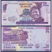 Малави, 20 квача 2020 г, P-63 (CD, король Инкоси Я Махоси М'мбелва II), UNC