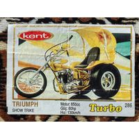 Вкладыш Turbo (Турбо) 5 серия (261-330, Yellow, золотая толстая рамка), номер 286, Triumph Show Trike. Возможен небольшой торг.