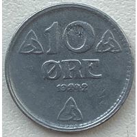 Норвегия 10 эре 1942 г.