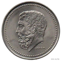 Греческая Республика ( Греция ) 50 драхм 1982. AU. Солон. Нечастая.