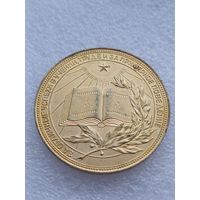 Все лоты с 1р.Школьная РСФСР медаль