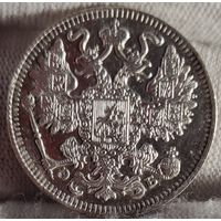 15 копеек 1909 года,  Николай II, СОХРАН!