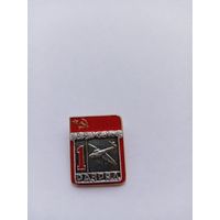 1 разряд. Планерный спорт. Накладной. ВХО.