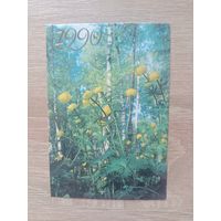 Календарик 1990