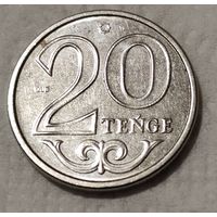Казахстан 20 тенге, 2021 (14-11-20)