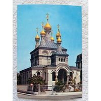 Швейцария, Женева. Русская церковь