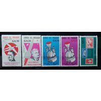 ПАРАГВАЙ\109с\ 1966 Космос  MNH