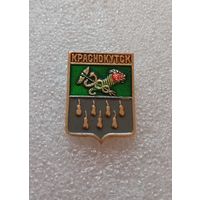 Краснокутск. Клеймо квадраты. #-IV-03/2